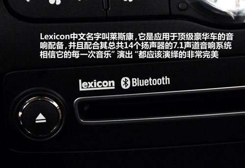 韩系高级座驾 现代雅科仕豪华版实拍