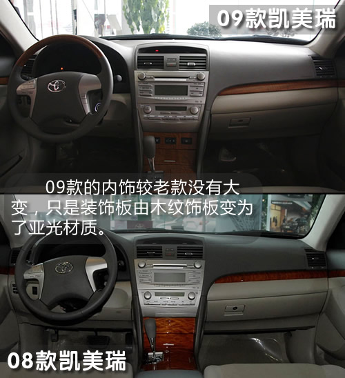 20万元预算你算谁？昊锐PK雅阁/凯美瑞