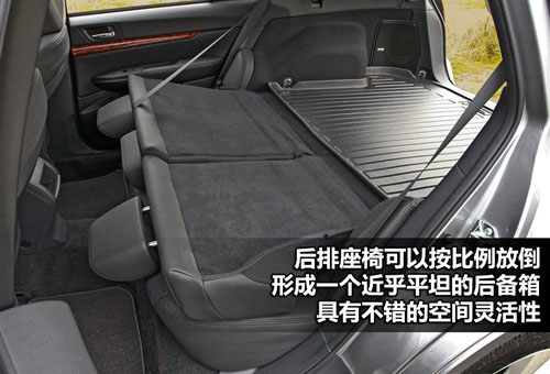 更“混”的造型 图解2010款斯巴鲁傲虎
