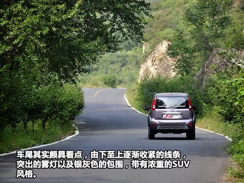 像模像样 深入体验长城迷你SUV豪华型