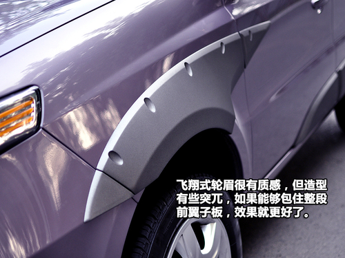 像模像样 深入体验长城迷你SUV豪华型