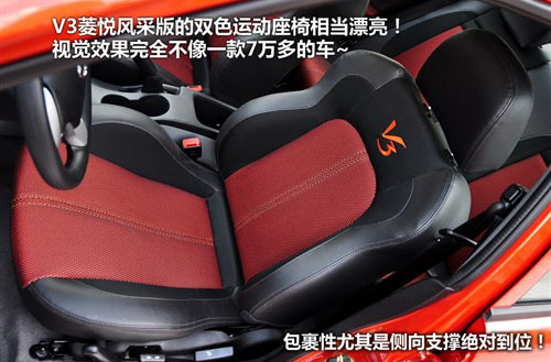 自主品牌要发力 7款6万左右1.5L车型