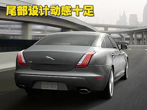 于明年1月引入 新捷豹XJ国内接受预定