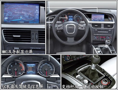 A6 2.8升FSI广州车展发布 R8明年初上市 