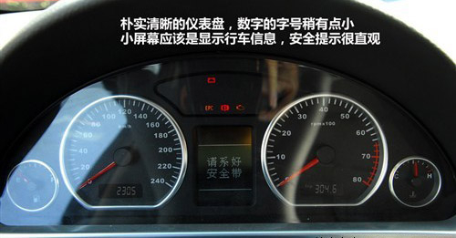 挑战纽博格林赛道 实拍详解奇瑞瑞麒G5