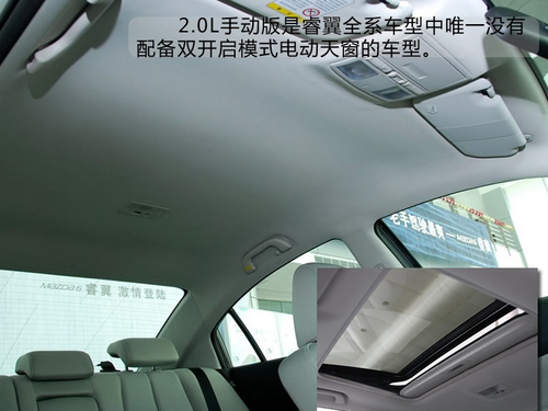 马自达睿翼全系购车推荐