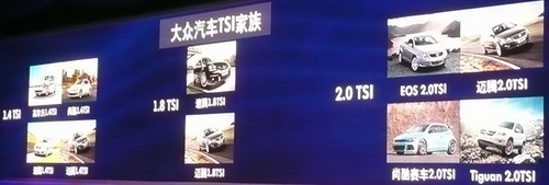 广州车展亮相 国产高尔夫GTI内外全曝