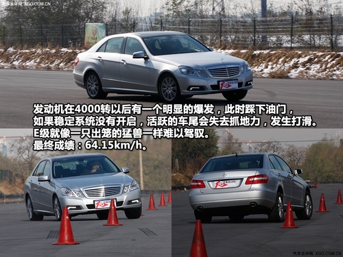 宁静/优雅/舒适/从容 全面测试奔驰E300