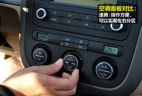 实用性谁最高 速腾/思域/卡罗拉对比