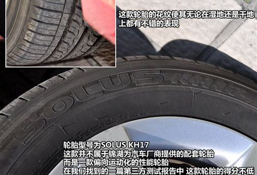 配套厂商介绍 8大世界知名的轮胎厂商