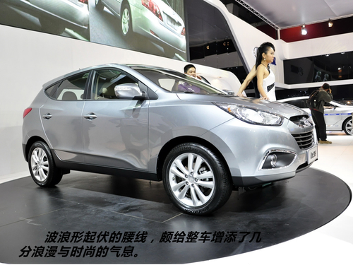 紧凑SUV王者PK 现代ix35对比CR-V/RAV4