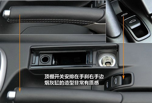 性能全面升级 实拍保时捷09款Boxster S