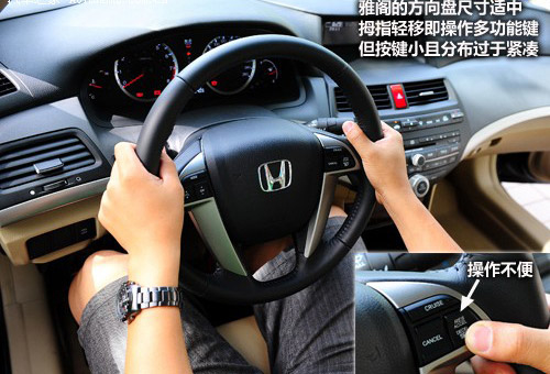 功能更强大 6款主流中型车方向盘对比