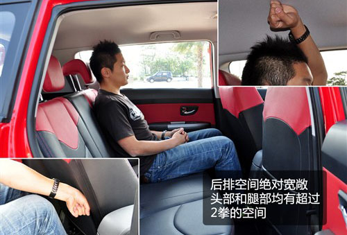 最能吸引眼球 4款25万内个性车型推荐