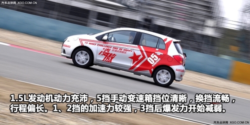 第一印象不错 上海F1赛道试驾长城凌傲