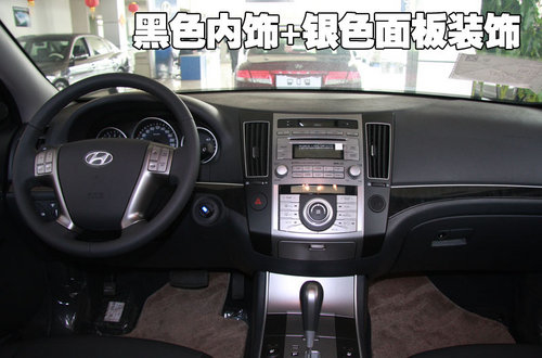 现代SUV旗舰！看维拉克斯使用细节详解