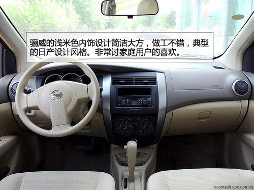 价格低又省油 8款最受关注小型车推荐