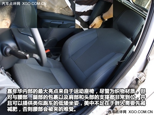 价格低又省油 8款最受关注小型车推荐