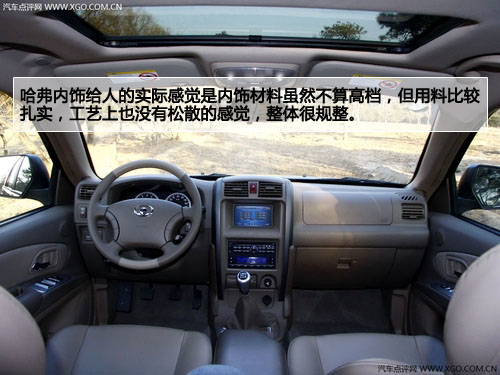 何必非要东瀛女 可以替代丰田车的选择