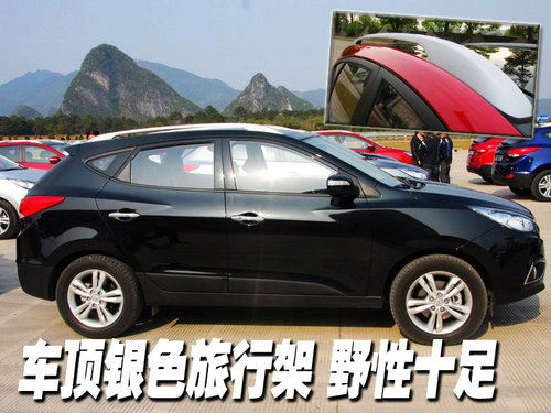 绝对跑车化的SUV 静态体验北京现代ix35