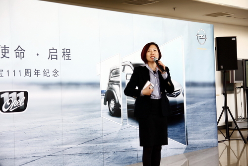 Opel欧宝2010年首站品鉴会在京举行