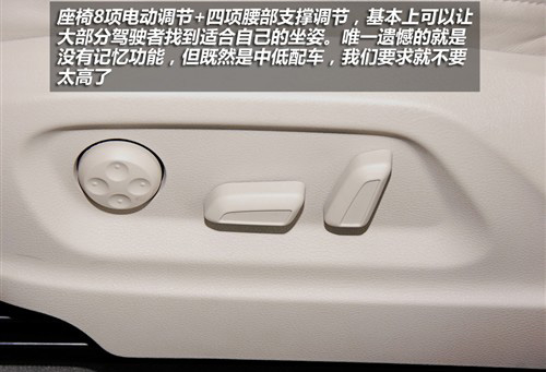 标配天窗和电尾门 实拍国产奥迪Q5 2.0T
