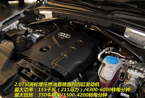 标配天窗和电尾门 实拍国产奥迪Q5 2.0T