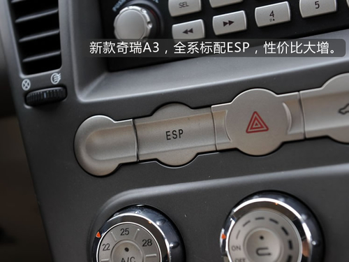 停得住才安全！6款配备刹车优先的车型