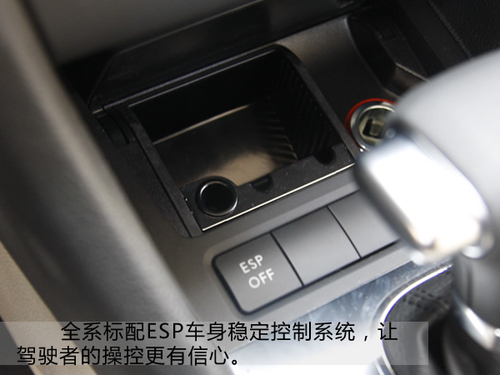 停得住才安全！6款配备刹车优先的车型