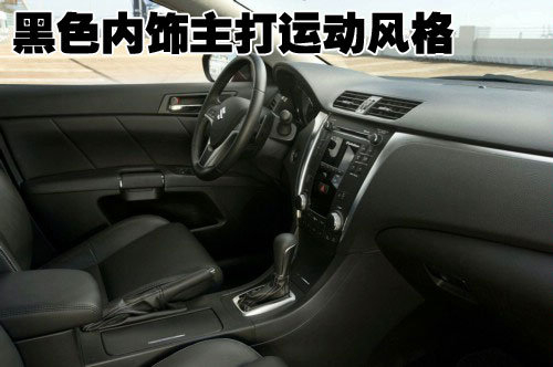 采用V6发动机 铃木新中级车推出运动版