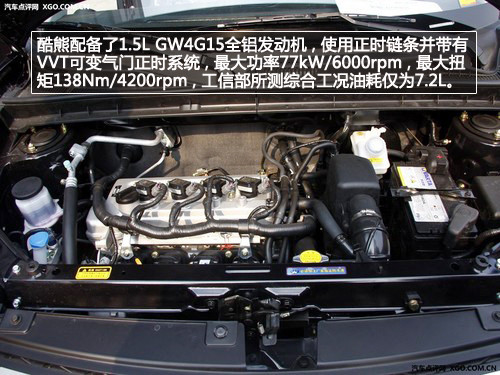 清明节全家出游 10万元大空间车型推荐