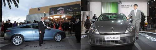 雷诺七款重磅车型 将亮相北京国际车展