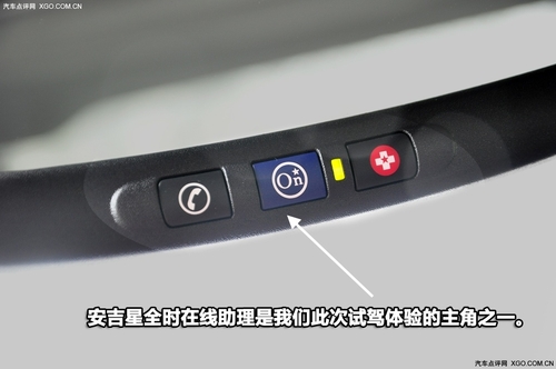 安吉星与2.0T发动机上身 试别克新君越