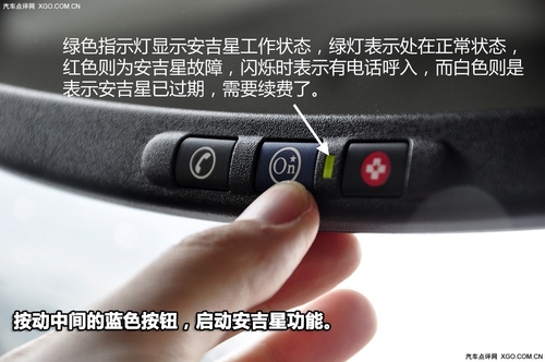 安吉星与2.0T发动机上身 试别克新君越