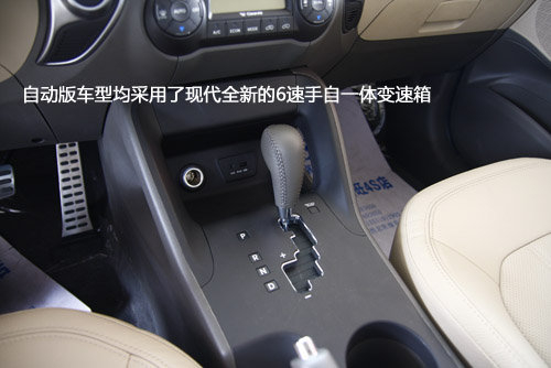途观越野性最强 四款热门城市SUV推荐