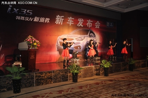北京现代全新SUV ix35在兰州震撼上市