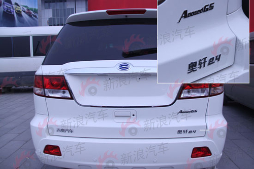 北京车展探馆 吉奥新款SUV定名为奥轩
