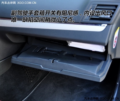 无间触摸高端玩物 测试奔驰E350 Coupe