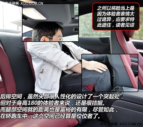 无间触摸高端玩物 测试奔驰E350 Coupe