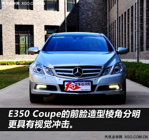 无间触摸高端玩物 测试奔驰E350 Coupe