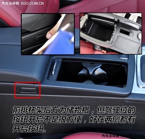 无间触摸高端玩物 测试奔驰E350 Coupe