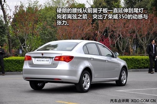 荣威350/ix35领衔 点评4月份上市新车