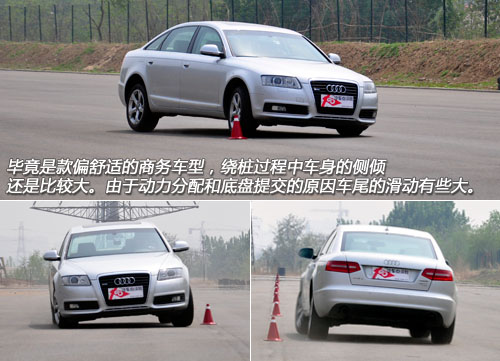 商务优选 测试奥迪A6L 3.0TFSI quattro