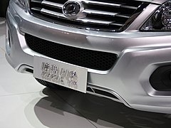 长城即将推中高级SUV 哈弗H6明年上市
