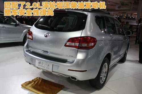 长城即将推中高级SUV 哈弗H6明年上市