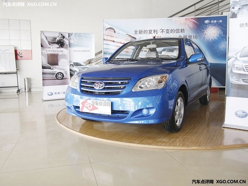夏利N3将换代 天津一汽3年内推7款新车