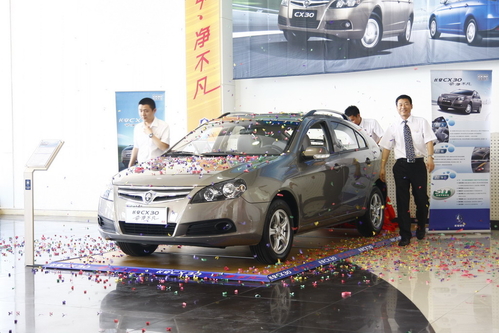 中国版福克斯 长安CX30新兴快马上市