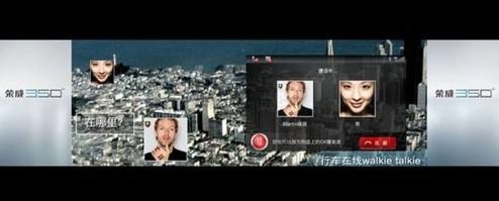 全面了解荣威350 inkaNet系统三大核心