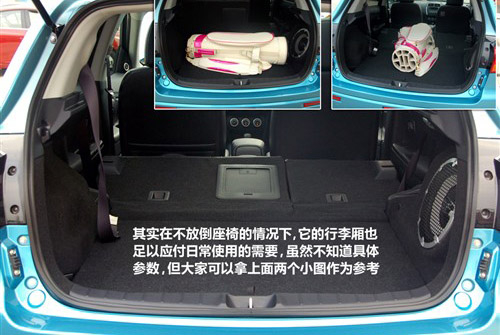 小号版欧蓝德 实拍三菱新SUV—ASX劲炫