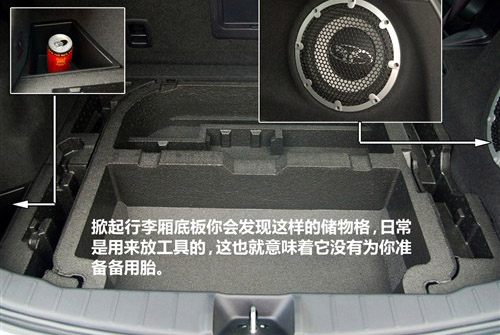 小号版欧蓝德 实拍三菱新SUV—ASX劲炫